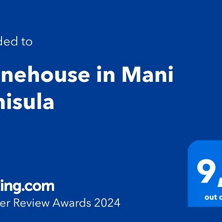 Stonehouse In Mani Penisula Vila *